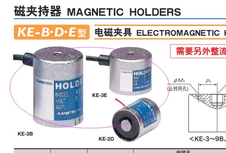 常熟现货促销KANETEC磁性底座KE-9B可定制不规格